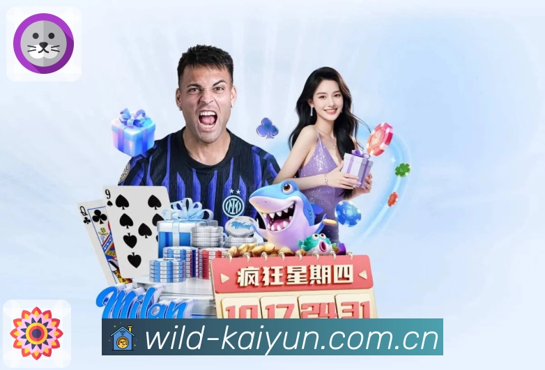 开云资料库加速