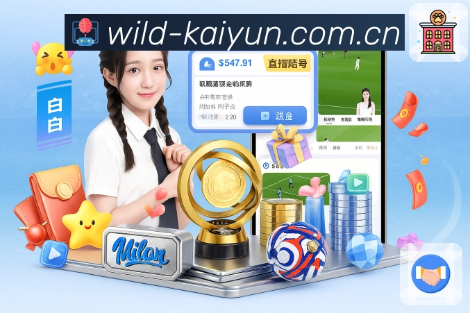 开云隐私保护机制